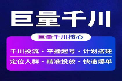 头条信息流广告优化策略：某大牌的营销案例